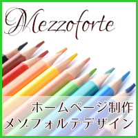 メゾフォルテデザイン(200×200)