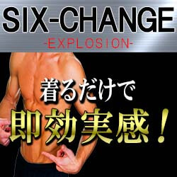 SIX-CHANGE