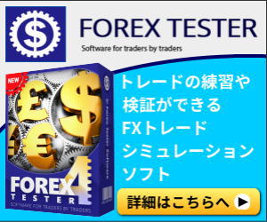 Forex Tester