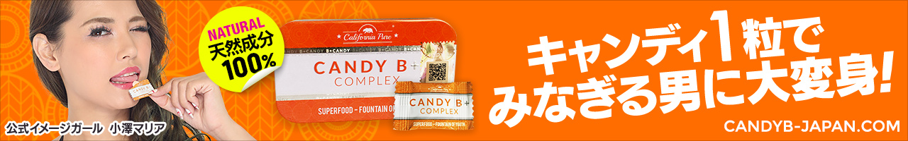 CANDY B | キャンディB ストア - 日本マーケット正式販売代理店